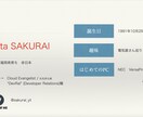 初心者向け！SSL証明書の設定方法を教えます SSL証明書、はじめて・・・という方へ！ イメージ2