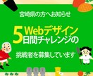 WEB画像制作します 先着１０名様限定１枚１５００円 イメージ3