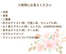 あなたの魅力徹底解説します なぜ似合うのかがわかる！コーディネート例や髪型のご提案 イメージ7