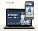 AIxUTAGE構築・移行・連携まるっと対応します AIサポート付！LP・LINE・決済・広告連携！業界歴10年 イメージ8