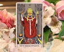 魔女に育てられたタロティスト✴︎シンプルに答えます 魔女タロットでサクッと！お悩み・モヤモヤを晴らしましょう イメージ6