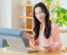 ウェビナー企画～運営全般をお手伝いいたします 企業のマーケ担当です。ウェビナーでは年間数千名集客しています イメージ1