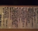 好きな言葉、文章、歌詞などを筆で描きます 心に残る言葉を心に残る字で、、 イメージ1