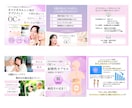 Webバナー ヘッダー SNS各種画像制作致します お手軽さ＆質にこだわるバナー制作をしてみたい方へ。 イメージ10