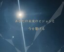 あなたの人生の地図に羅針盤を見つけます 今のあなたの現在地とこれからの方向性・可能性に灯りを灯します イメージ2