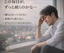 ブラック企業で33年耐えてきた話、全部します 長く耐えた経験者だからこそ、あなたに伝えられることがあります イメージ5