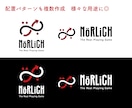 10組限定10%オフ｜一緒に整理してロゴを作ります ヒアリングは選択式だから言葉で伝えるのが苦手でも大丈夫！ イメージ3