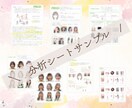 顔タイプ診断＋ヘアスタイル・コスメご提案します ✔︎顔を当てはめるのでイメージしやすい！ イメージ2