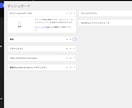 福祉・医療・NPO｜ターゲットに届くサイト作ります 利用者に届く言葉と設計で、問い合わせを生み出します イメージ4