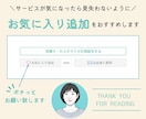 あなたの人生観や人柄が伝わる「名刺本」作ります 交換日記で作る「自分だけの名刺本・自分史」伴走型出版サポート イメージ10