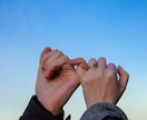 2026年2人の恋愛はどうなる？｜未来鑑定します 愛を終わらせるでもなく、執着するでもなく“整えて前に進む恋” イメージ5
