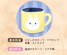 絵本風のやさしいSNSアイコン&ヘッダーを描きます ＊サービス開始記念　10名様限定モニター価格になっています イメージ4