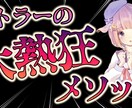 ウチのサムネイルは、目立つだけっす。ピ　あざます 綺麗なVlogを目指してる人は別へ。絶対PV数取ります。 イメージ8