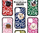 うちの子（犬　猫）のiPhoneケースお作りします 唐草だけど唐草っぽくないお洒落なデザイン。色や書体を選べる。 イメージ1