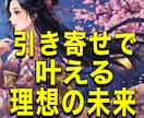 結果が出た願望実現方法　引き寄せの法則教えます あなたが実践しやすい方法で優しく伝授！ イメージ2