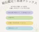 凶方位を取ってしまった!!悪い事の連鎖止めます 凶方位に引越した方必見。引越しせずにチャラにする方位 イメージ1