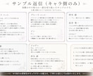 なりきりチャット/なりめ御相手します あのキャラとの唐突な出会い!? イメージ5