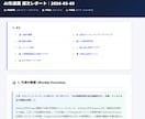 AIエージェントで業務を自動化する仕組みを作ります Claude Codeでオーダーメイド設計｜レクチャー込み イメージ2