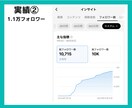 万垢運用者がTikTokの運用代行を丸っと承ります 複数ジャンルで万垢を育てたTikTokクリエイターがサポート イメージ5