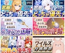 目立って映える◎サムネイルデザインを制作いたします YouTube動画・配信などに！ぱっと目をひくデザイン！ イメージ3