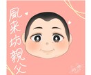 SNSアイコン描きます 夢・腐・創作・男女カプなど幅広く対応可能です イメージ6