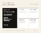 スマホ対応の1ページホームページを制作します お店の紹介・料金・営業時間を、見やすい1ページに イメージ3