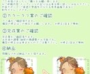 アナログ風ゆるふわSDイラスト描きます 商用利用◎SNSアイコンや配信、動画サムネイルにもおすすめ◎ イメージ8
