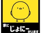 可愛くデフォルメされたイラストを制作します 現役クリエイターが心を掴むイラストを提供します イメージ5