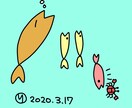 ほんわかゆる〜いシンプルイラスト描きます 白黒線画が得意です。アニメの様なカラフルな色合いも得意です。 イメージ3