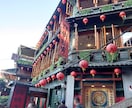 高校生で台北一人旅した経験についてお話しします 台湾一人旅に対して不安がある方向けのサービスです。 イメージ4