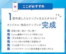 あなただけのInstagramテンプレ作成します 6枚セット！Canvaで作るオリジナルデザイン！編集も可能◎ イメージ8