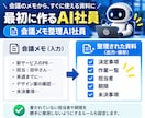 Codexで自分専用のAI社員を作る方法を教えます 仕事を覚えて動くAI社員を自分で作れる イメージ6