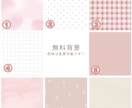 商用OK♡SNSで映えるかわいいイラスト描きます 企業実績あり◎美容・配信・歌ってみたに イメージ3