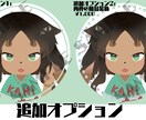 SNSアイコン描きます 主線なし！かわいいミニキャラアイコン イメージ3