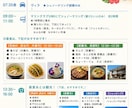 旅行雑誌みたいな旅のしおりを作成します 旅行プラン・行程表をオーダーメイド作成 イメージ5