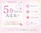 もう無理！誰かに吐き出したいその気持ち全部聞きます 月末まで120円✨悩み相談/雑談/愚痴/５分OK♪テーマ不問 イメージ5