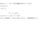 現職教員が副業で月７ケタを達成した方法を教えます 教員の得意が生かせる副業で、今よりも豊かな毎日を送りませんか イメージ7