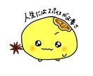 ブログやSNSに！ゆるくて個性的なアイコン描きます 顔出しNGの副業用や、ブログの吹き出し用にぴったり！ イメージ3