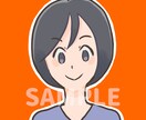似顔絵アイコン描きます シンプルかわいいイラストで女性にオススメ！ イメージ3