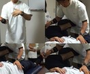 15万部監修「総合治療のプロ」が直接指導します 超有名選手治療家・有名治療院に指導してます。体の相談乗ります イメージ1