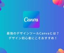 極上スキル！資金０初心者大歓迎⭕️最強に成長します 初回限定価格・通常¥10,000→¥1,000で提供中 イメージ7