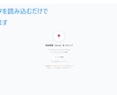 Excelデータを地図で可視化します Excelデータを地図で直感的に分析できます イメージ2