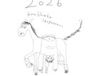変だけどなんか可愛いかも？なイラスト描きます イラスト、サムネ、挿絵、アイコン、一枚絵、何でも描きます イメージ7