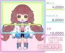 可愛い愛されキャラクターで配信活動をお手伝いします 配信活動をもっと楽しく！理想のキャラクターお描きします！ イメージ2