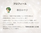 五大龍オラクル◆今、必要なメッセージをお伝えします 言葉にならない苦しみを可視化し、本来の流れへ戻るきっかけに！ イメージ9