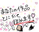 貴方の作品、とにかく褒めます アドバイスなし！即納品いけます！ イメージ1