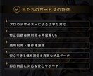 プロのデザイナーが印象に残る名刺を作成します 修正無制限 / デザインの丸投げOK イメージ7