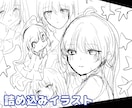 詰め込みイラスト描きます とにかくいっぱい詰め込んでいるイラスト描きます‼️‼️‼️ イメージ1