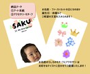 最短当日｜ファーストカットアート作成します 赤ちゃんの写真で作る｜初めのヘアカットをおしゃれに保存 イメージ2