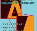 各画像データからaiデータ作成します どんなイラストも一度ご相談ください！ イメージ3